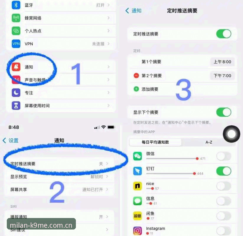 苹果用户必看：耀汇米兰APP最新版入口的三个避坑实用技巧