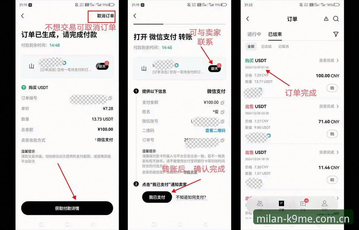 一个老用户的真实心得：耀汇米兰APP最新版苹果入口到底怎么进才稳