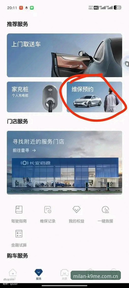 耀汇米兰怎么样攻略？从K9ME中国版下载到安卓登录，米兰体育平台新手该怎样一步步操作？
