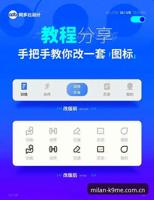耀汇米兰APP最新版苹果入口使用详解