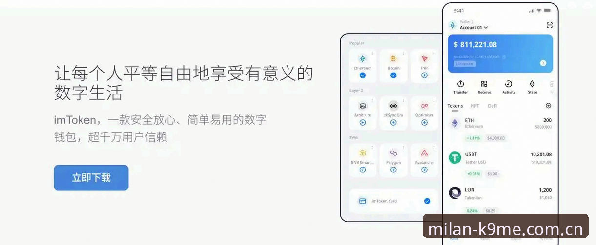 K9ME官方APP安卓登录 K9ME官方APP安卓登录完整攻略:从下载到日常使用,一篇文章讲透